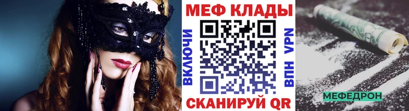 Наркошоп Кисловодск Кокаин ГАШ