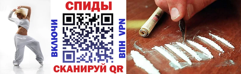 Амфетамин VHQ  блэк спрут рабочий сайт  Кисловодск 