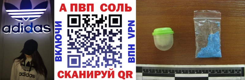 магазин продажи наркотиков  Кисловодск  А ПВП мука 