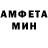 Amphetamine 97% Alexey Fe