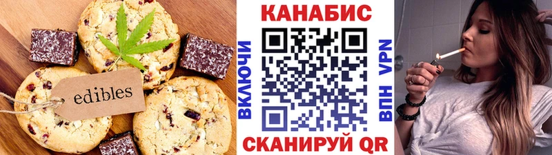 blacksprut ссылки  где купить наркотик  Кисловодск  Еда ТГК конопля 