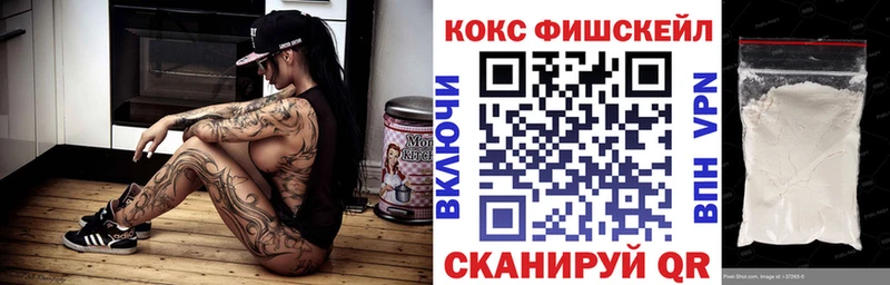 ссылка на мегу ТОР купить наркотик Кисловодск Кокаин Колумбийский