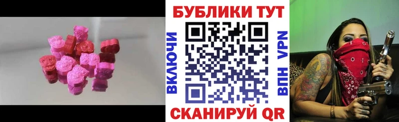 ЭКСТАЗИ диски  купить закладку  omg tor  Кисловодск 