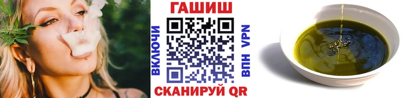 Гашиш ice o lator  где купить наркоту  Кисловодск 