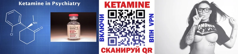 закладка  Кисловодск  Кетамин ketamine 