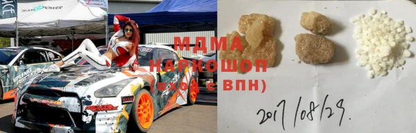 марихуана Вязники