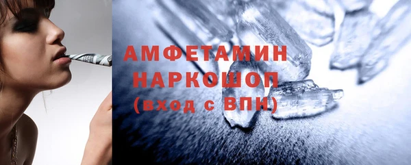 тгк Вязьма
