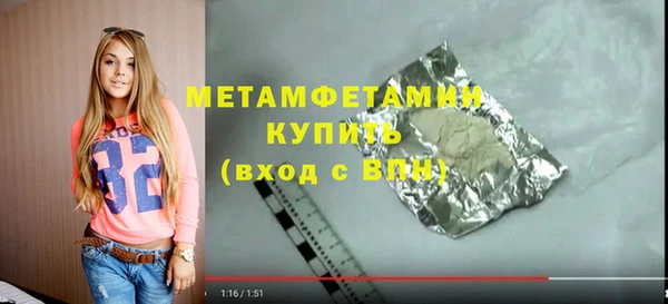 тгк Вязьма