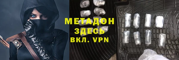 тгк Вязьма