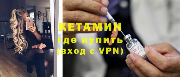 тгк Вязьма