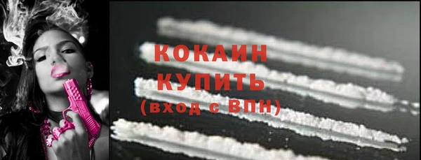 марихуана Вязники