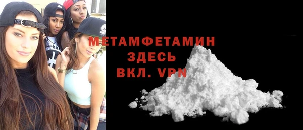 марихуана Вязники