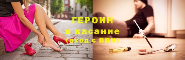 марихуана Вязники