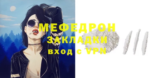 марихуана Вязники