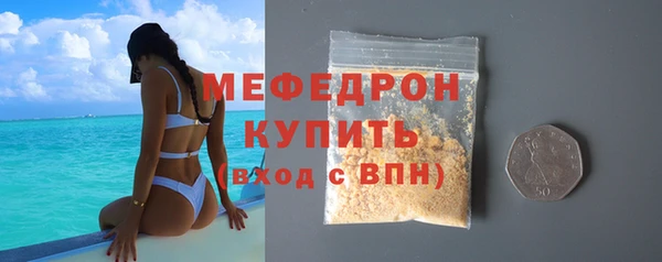 марихуана Вязники