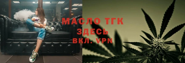 тгк Вязьма