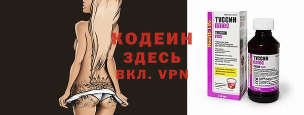 тгк Вязьма