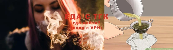 марихуана Вязники