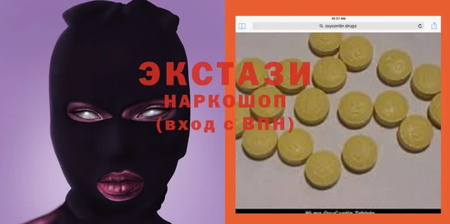 тгк Вязьма