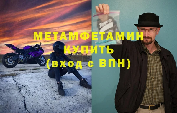 марихуана Вязники