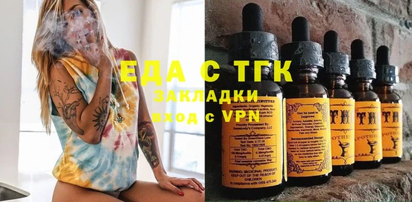 марихуана Вязники
