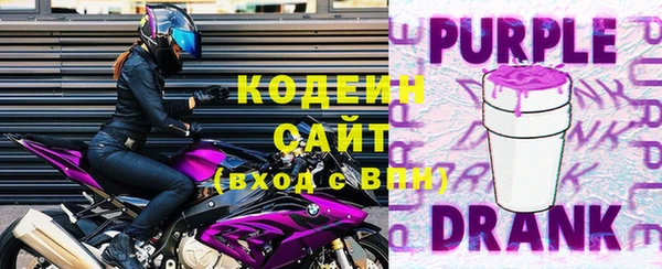 тгк Вязьма