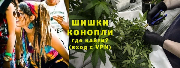 марихуана Вязники