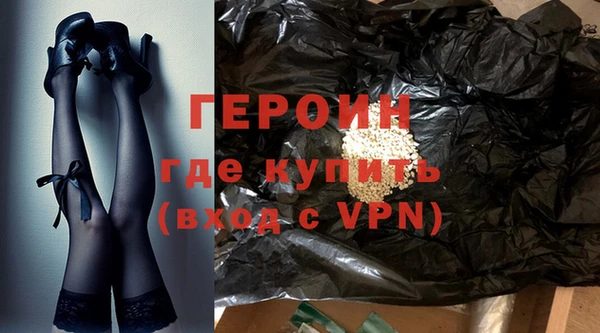 PSILOCYBIN Горнозаводск