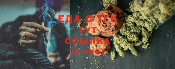 тгк Вязьма