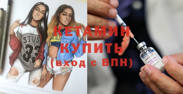 марихуана Вязники