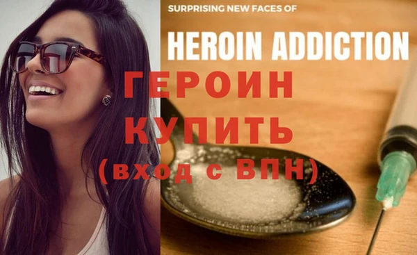 тгк Вязьма