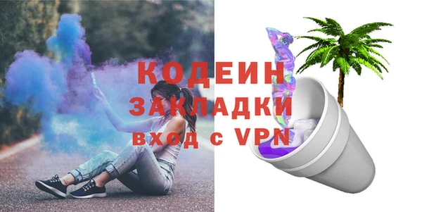 тгк Вязьма