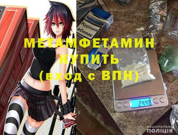 spice Горняк