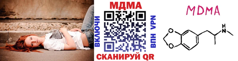 где купить наркотик  Кисловодск  МДМА crystal 