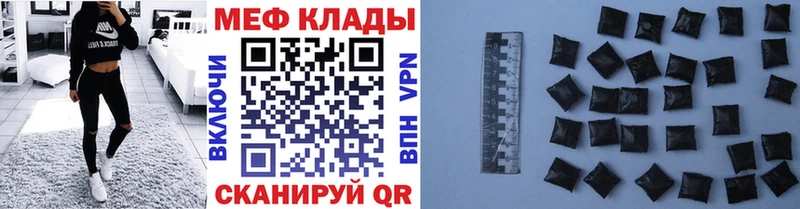 Меф 4 MMC  Кисловодск 