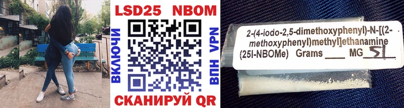 Марки N-bome 1500мкг  сколько стоит  мориарти формула  Кисловодск 
