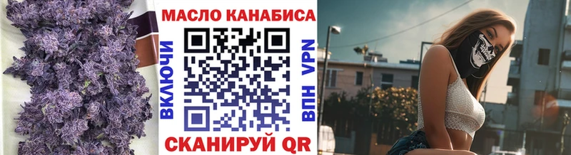 ТГК гашишное масло  хочу   Кисловодск 